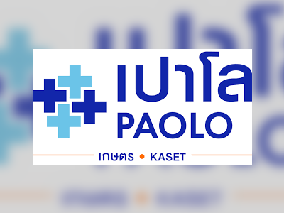 Paolo Hospital Kaset - amazingthailand.org