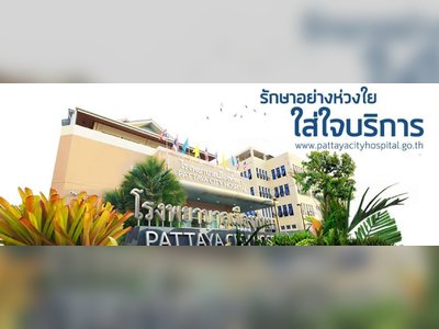 Pattaya City Hospital - amazingthailand.org