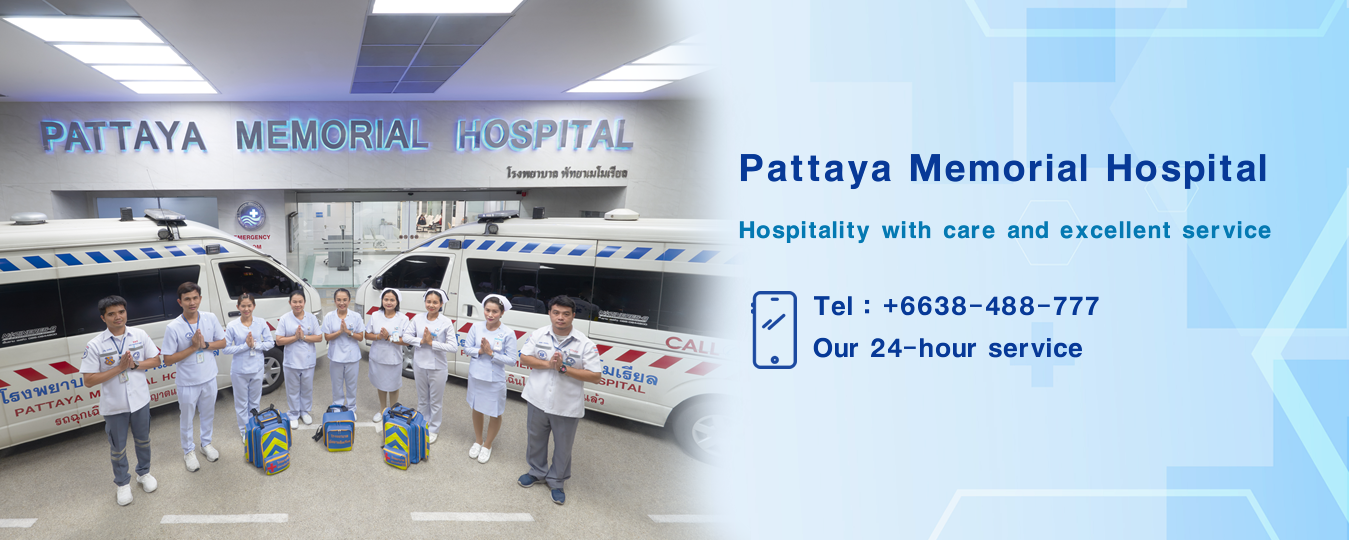 โรงพยาบาลพัทยาเมโมเรียล - amazingthailand.org