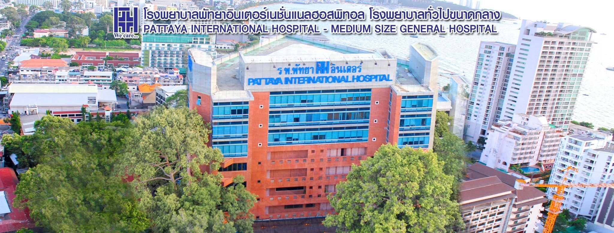 Pattaya International Hospital - amazingthailand.org