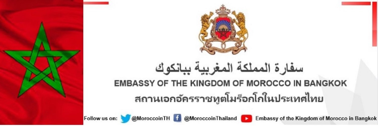The Embassy of Morocco - amazingthailand.org