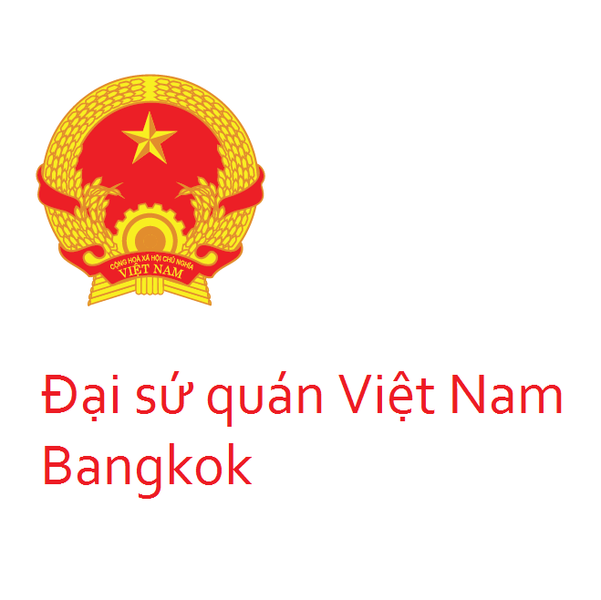 สถานเอกอัครราชทูตเวียดนาม - amazingthailand.org