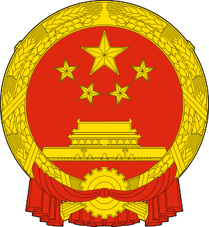 The Embassy of The People's Republic of China - amazingthailand.org