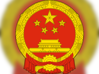 สถานเอกอัครราชทูตสาธารณรัฐประชาชนจีน - amazingthailand.org