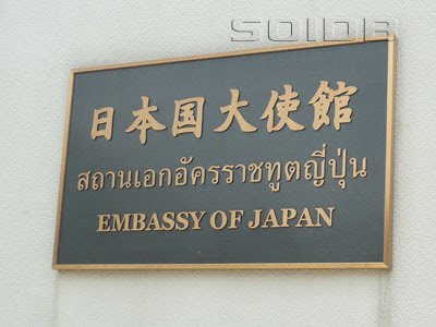 The Embassy of Japan - amazingthailand.org