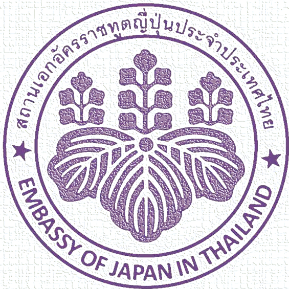 สถานทูตญี่ปุ่น - amazingthailand.org