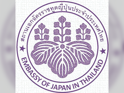 สถานทูตญี่ปุ่น - amazingthailand.org
