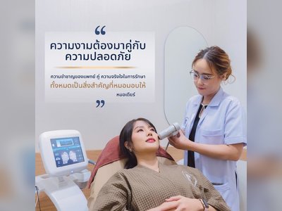 ELITE Beauty and Surgery clinic - amazingthailand.org