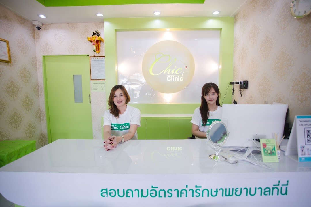 Chic Clinic - amazingthailand.org