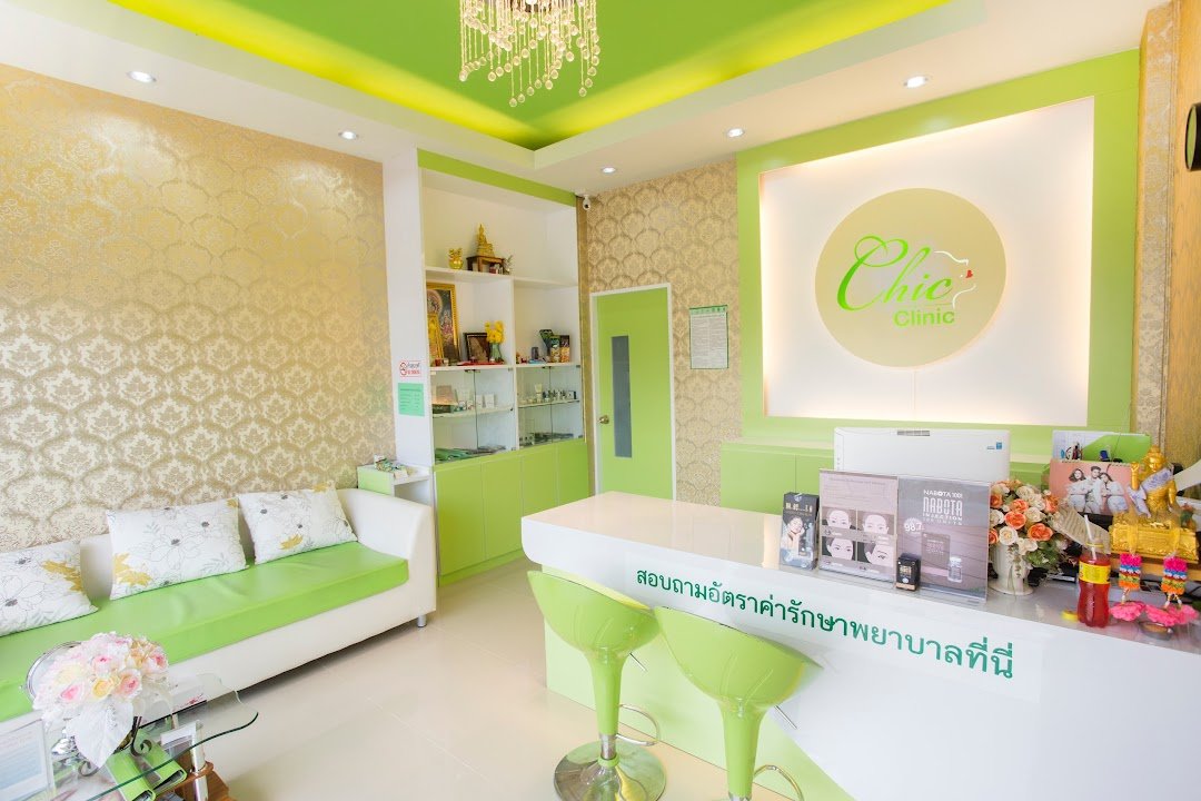 Chic Clinic - amazingthailand.org