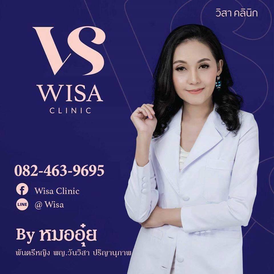 Wisa Clinic - amazingthailand.org