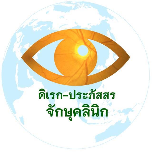 Direk Clinic - amazingthailand.org