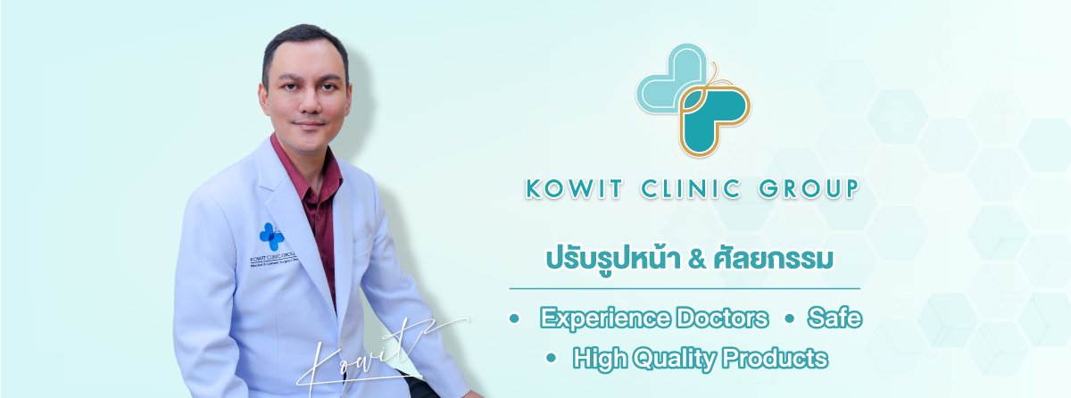 Kowit Clinic - amazingthailand.org