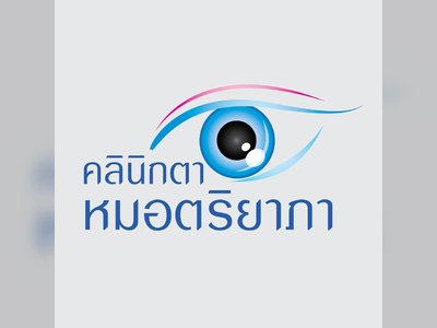 TriyapaClinic - amazingthailand.org