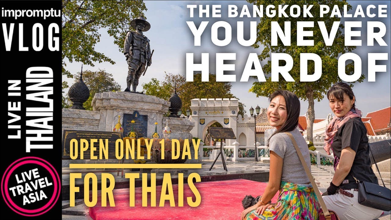 พระราชวังเดิม (พระราชวังกรุงธนบุรี) - amazingthailand.org