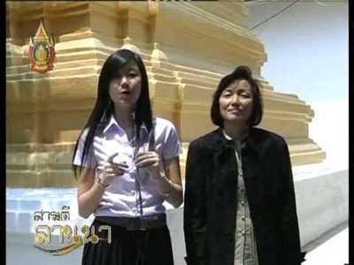 Ku Phra Chao Meng Rai - amazingthailand.org