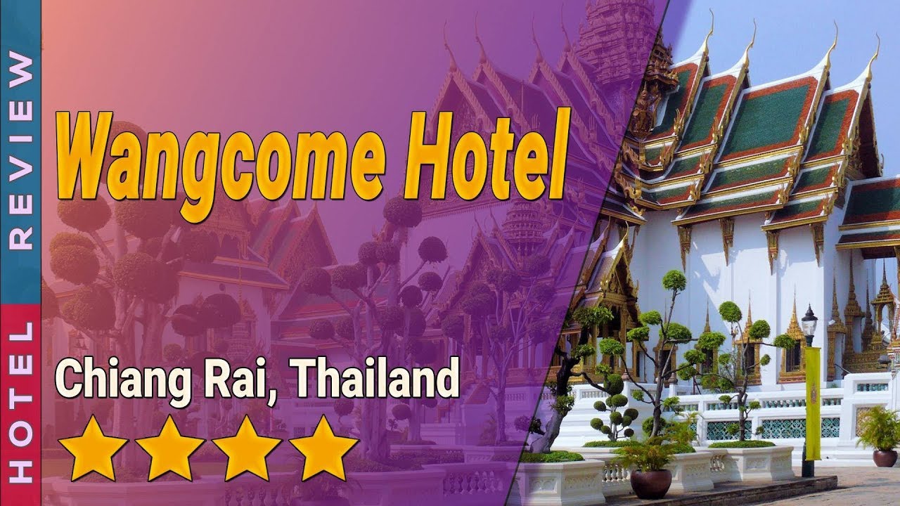 โรงแรมวังคำ - amazingthailand.org
