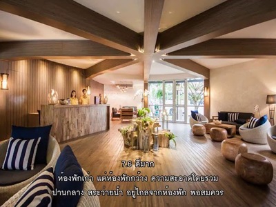 The Leela Resort & Spa Pattaya - amazingthailand.org