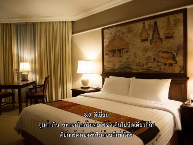 โรงแรมเวียงอินทร์ - amazingthailand.org