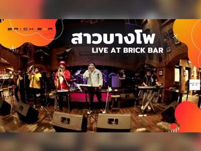Brick Bar - amazingthailand.org