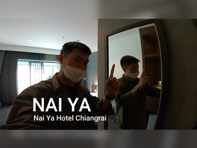 โรงแรมนายญ่า - amazingthailand.org