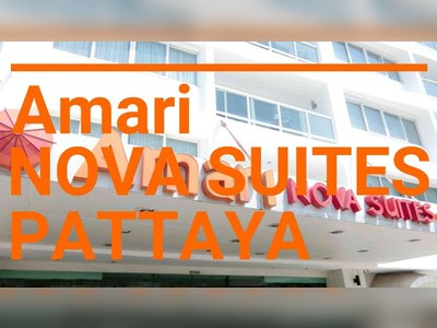 โรงแรม Amari Nova Suites - amazingthailand.org