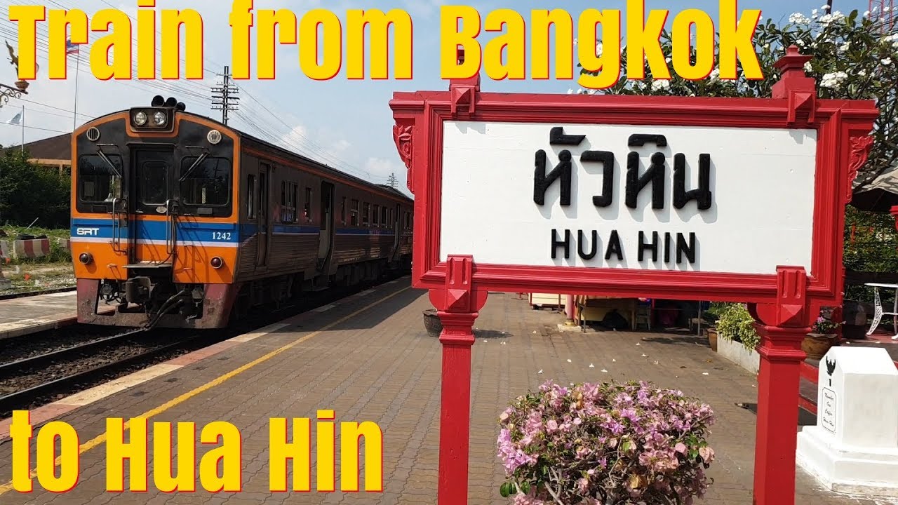 เดินทางโดยรถไฟ ไปกลับหัวหิน - amazingthailand.org