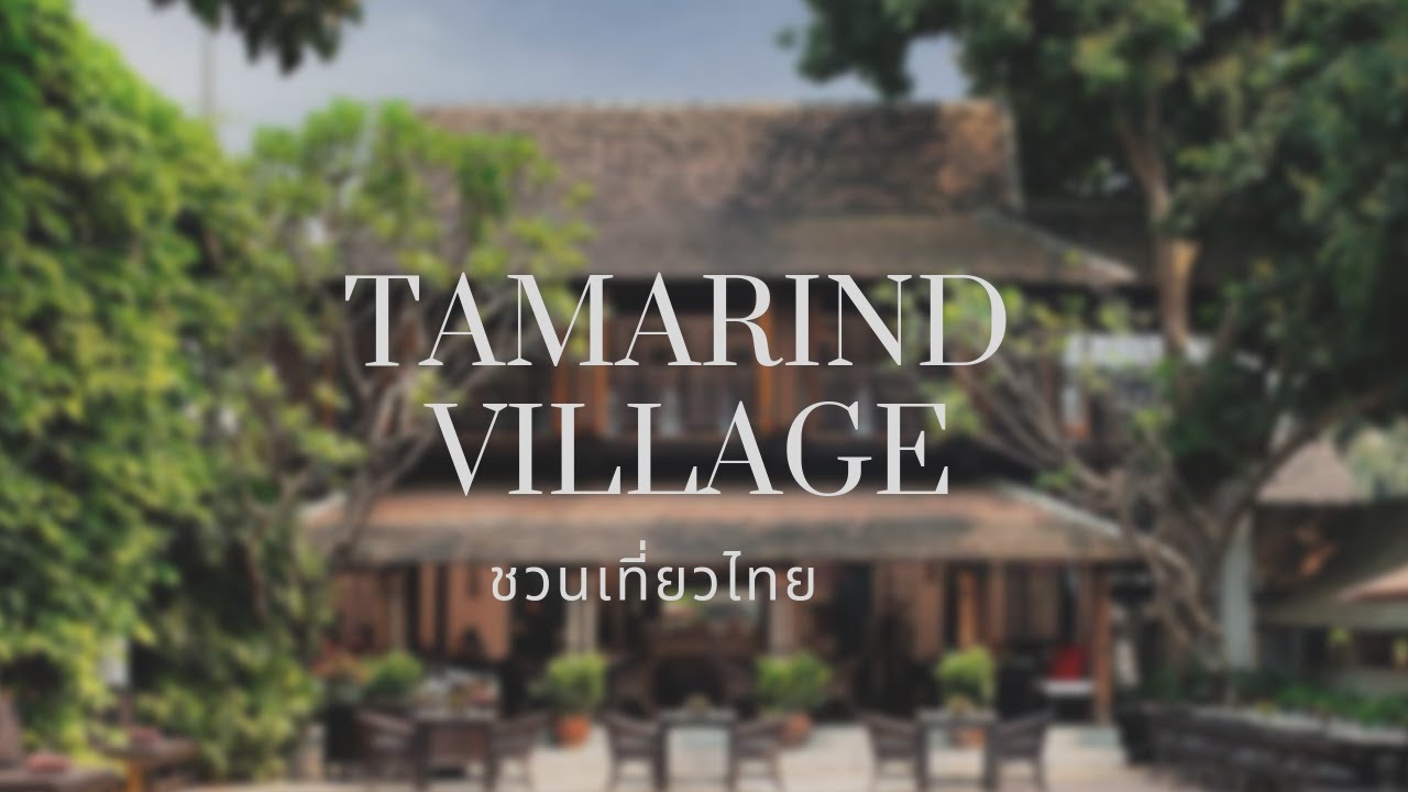 Tamarind Village - amazingthailand.org