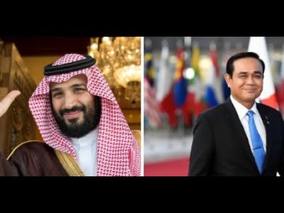 Big win for both great nations: Saudi restores full ties with Thailand after diamond dispute - amazingthailand.org