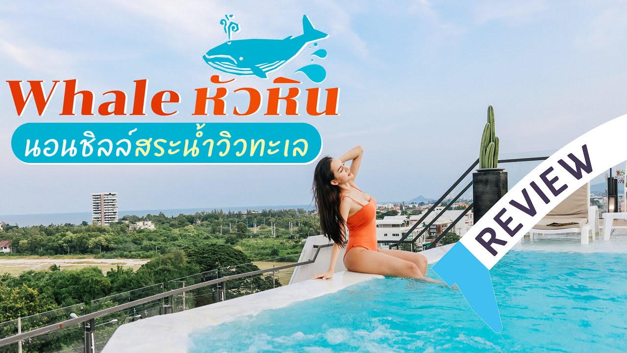 Whale Hua Hin - SHA Plus - amazingthailand.org