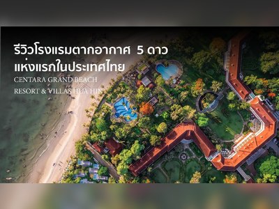 Centara Grand Beach Resort & Villas SHA Extra Plus - amazingthailand.org