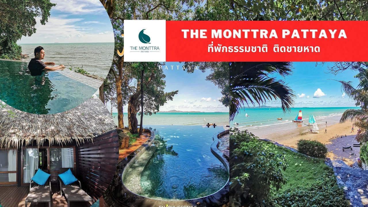 The Monttra Pattaya - amazingthailand.org