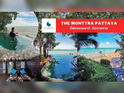 The Monttra Pattaya - amazingthailand.org