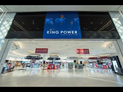 King Power Phuket - amazingthailand.org