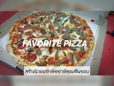 New York Pizza House - amazingthailand.org