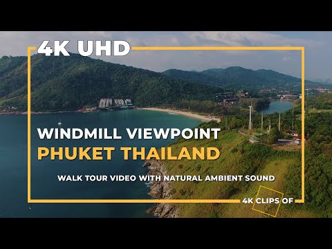 จุดชมวิวกังหันลม หรือ Windmill Viewpoint - amazingthailand.org