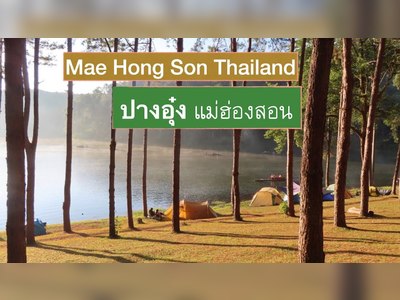 Pang Tong Royal Development Project - amazingthailand.org