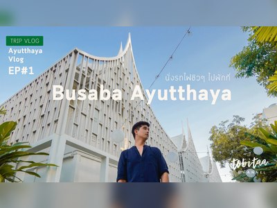 Athithara Homestay - amazingthailand.org