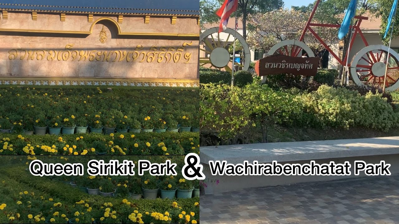 Queen Sirikit Park - amazingthailand.org