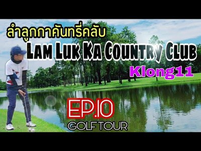 Lam Luk Ka Country Club