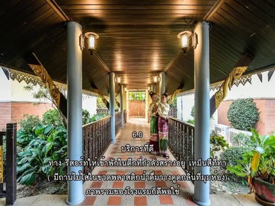 Luckswan Resort Chiang Rai - amazingthailand.org