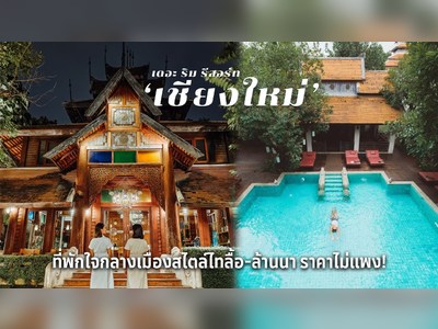 The Rim Resort - amazingthailand.org