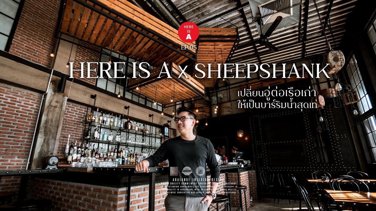 Sheepshank Public House - amazingthailand.org
