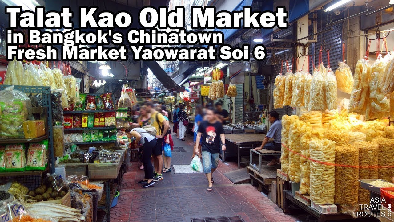 ตลาดเก่า เยาวราช - amazingthailand.org
