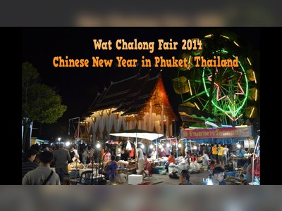 Wat Chalong Fair - amazingthailand.org