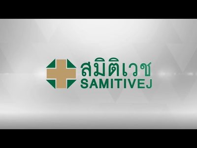 Samitivej Srinakarin Hospital - amazingthailand.org