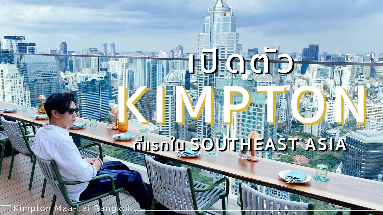 Kimpton Maa-Lai Bangkok - amazingthailand.org