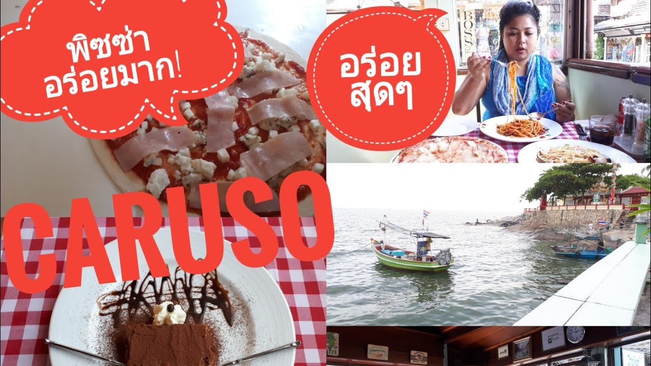 Caruso - amazingthailand.org