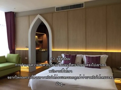 โรงแรมไอยูเดีย - amazingthailand.org