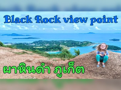 Black Rock Viewpoint in Phuket - amazingthailand.org